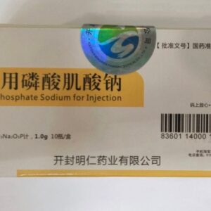 Неотон Креатинфосфат натрия Китай Neoton Creatine Phosphate Sodium for Injection для капельниц 1 ампула