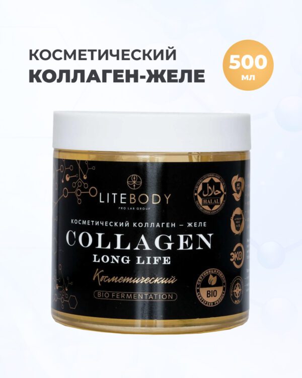 Коллаген Сollagen Long Life косметический в желе, 500 гр