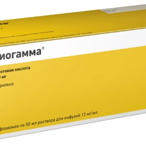 Тиогамма Россия Thiogamma 12 мг/мл 50 мл раствор для инфузий 10 ампул